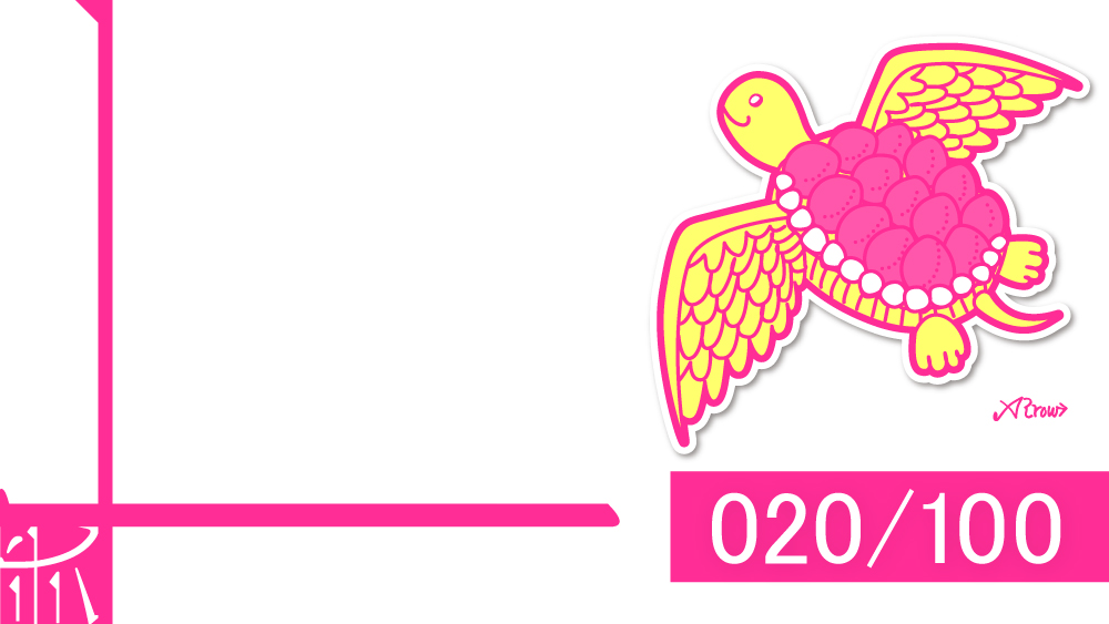 【020】作戦→いのちだいじに